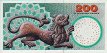 200 Corone Danesi (1997): Retro