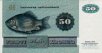 50 Corone Danesi (1978): Retro