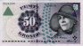 50 Corone Danesi (1999): Fronte