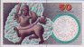50 Corone Danesi (1999): Retro