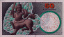 50 Corone Danesi (2001): Retro