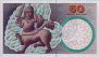 50 Corone Danesi (2004): Retro