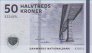 50 Corone Danesi (2009): Fronte