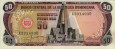 50 Pesos d'Oro Dominicano (1987): Fronte