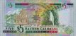 East Caribbean States: Grenada's $5 ND(2003): Reverse