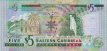 East Caribbean States: St. Lucia's $5 ND(2003): Reverse