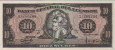 10 Sucres Ecuadoregni (29-4-1986): Fronte
