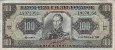 100 Sucres Ecuadoregni (21-2-1994): Fronte