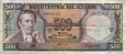 500 Sucres Ecuadoregni (8-6-1988): Fronte
