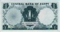 £1 Egiziana (19-2-1967): Retro