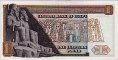 £1 Egiziana (22-9-1973): Retro