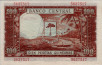 Equatorial Guinean 1,000 Bipkwele (21-10-1980): Reverse
