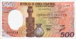 Equatorial Guinean 500 Francos (1-1-1985): Front