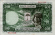 Equatorial Guinean 5,000 Bipkwele (21-10-1980): Reverse