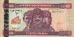 50 Nakfa Eritrei (24-5-2004): Fronte