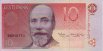 10 Corone Estoni (1994): Fronte