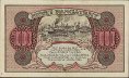 1.000 Marchi Estoni ND(1922): Retro