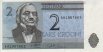 2 Corone Estoni (1992): Fronte