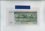 25 Corone Estoni (1991): Retro