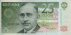 25 Corone Estoni (1991): Fronte