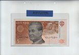 5 Corone Estoni (1991): Fronte