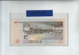 5 Corone Estoni (1991): Retro