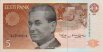 5 Corone Estoni (1991): Fronte