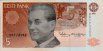 5 Corone Estoni (1992): Fronte