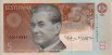 5 Corone Estoni (1994): Fronte