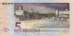 5 Corone Estoni (1994): Retro