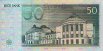 50 Corone Estoni (1994): Retro