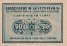 50 Penni Estoni (1919): Retro