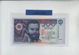 500 Corone Estoni (1994): Fronte