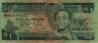 1 Birr Etiope (EE1969/ND[1976]): Fronte