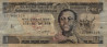 1 Birr Etiope (EE1995/2003): Fronte