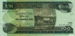 100 Birr Etiopi (EE1992/2000): Fronte