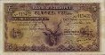 5 Talleri Etiopi (1-5-1932): Fronte