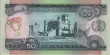 50 Birr Etiopi (EE1969/ND[1991]): Retro