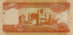 50 Birr Etiopi (EE2003/2011): Retro