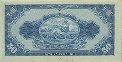 $50 Etiopi ND(1945): Retro