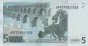 €5 Francesi di Duisenberg (2002): Retro