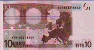 €10 Tedeschi di Trichet (2002): Retro