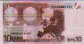 €10 Tedeschi di Trichet (2002): Retro