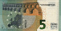 €5 Greci di Draghi (2013): Retro