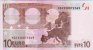 €10 Greci di Duisenberg (2002): Retro