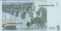 €5 Italiani di Duisenberg (2002): Retro