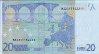 €20 Portoghesi di Duisenberg (2002): Retro