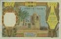 5.000 Franchi dell'Afars e Issas ND(1969): Retro