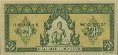 20 Piastre Indocinesi Francesi ND(1942-45): Retro
