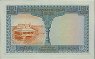 1 Piastra Indocinese Francese/1 Riel ND(1954): Retro